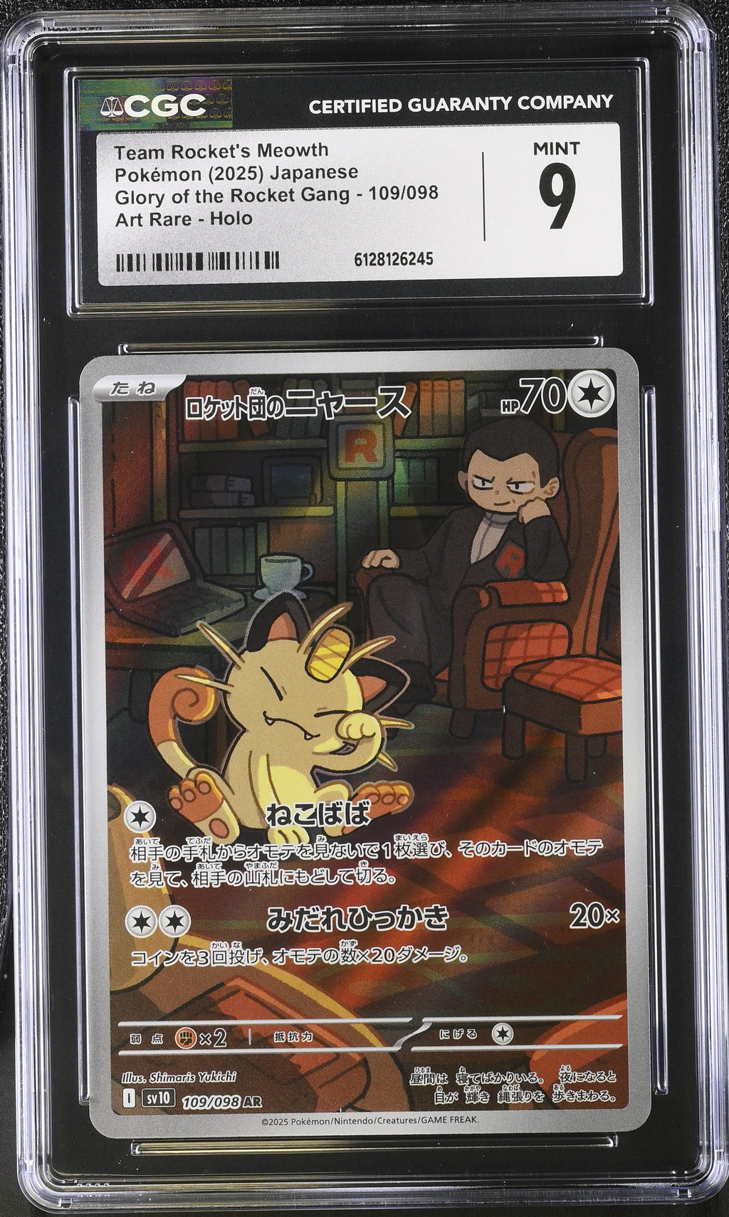 2025 Glory of the Rocket Gang #109/098 Team Rocket's Meowth CGC 9