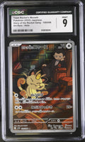 2025 Glory of the Rocket Gang #109/098 Team Rocket's Meowth CGC 9