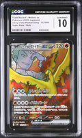 2025 Glory of the Rocket Gang #112/098 Team Rocket's Moltres ex CGC 10
