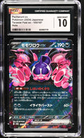 2024 Terastal Fest ex #105/187 Pecharunt ex CGC 10