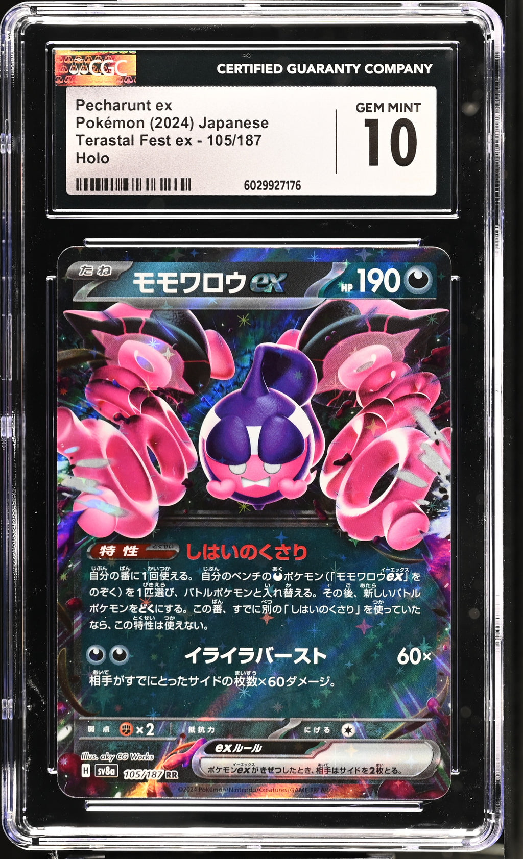 2024 Terastal Fest ex #105/187 Pecharunt ex CGC 10