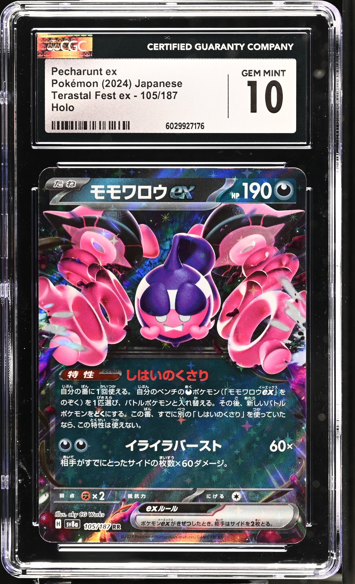 2024 Terastal Fest ex #105/187 Pecharunt ex CGC 10