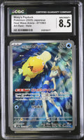 2025 Heat Wave Arena #071/063 Misty's Psyduck CGC 8.5
