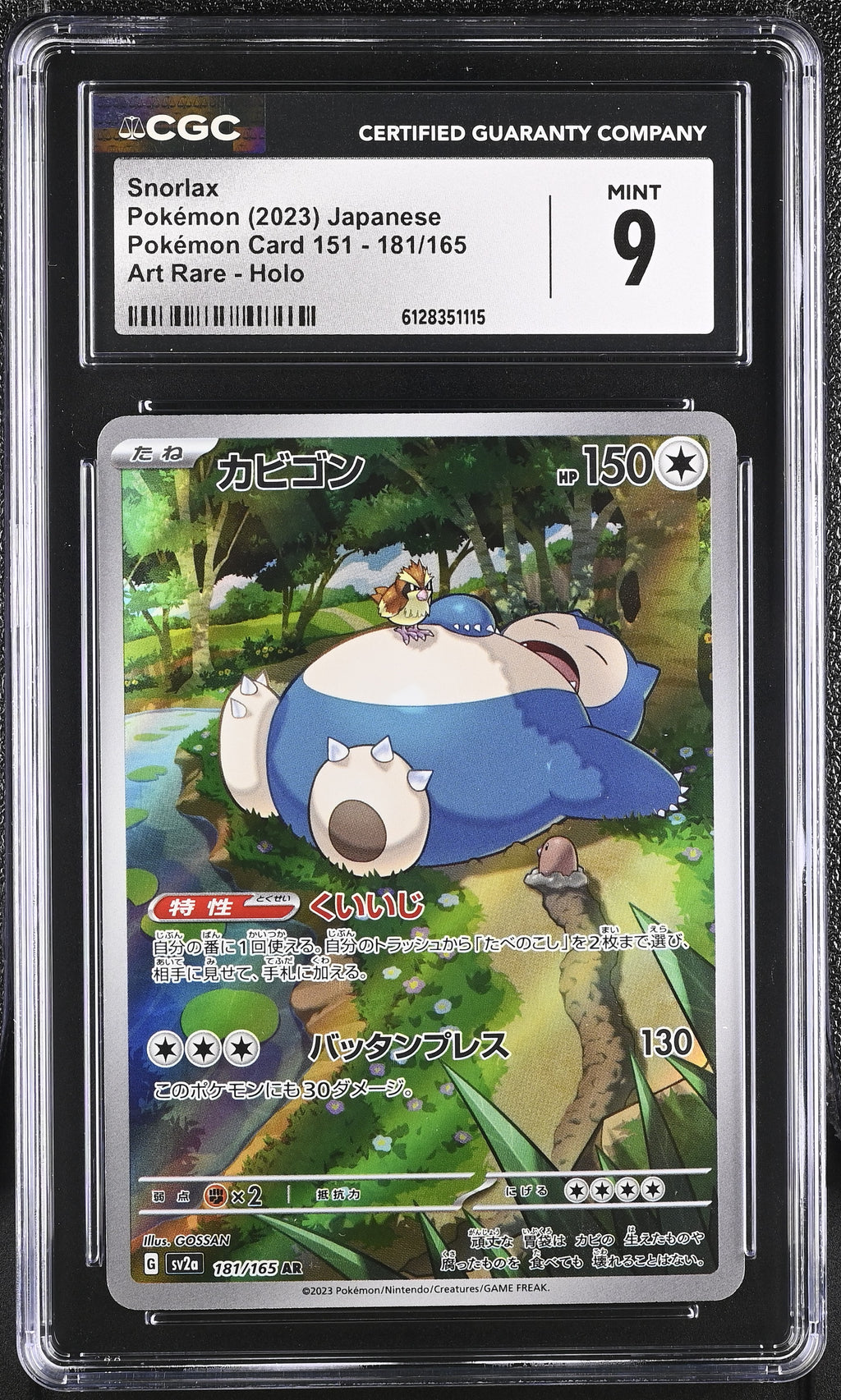 2023 Pokémon Card 151 #181/165 Snorlax CGC 9