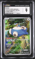2023 Pokémon Card 151 #181/165 Snorlax CGC 9