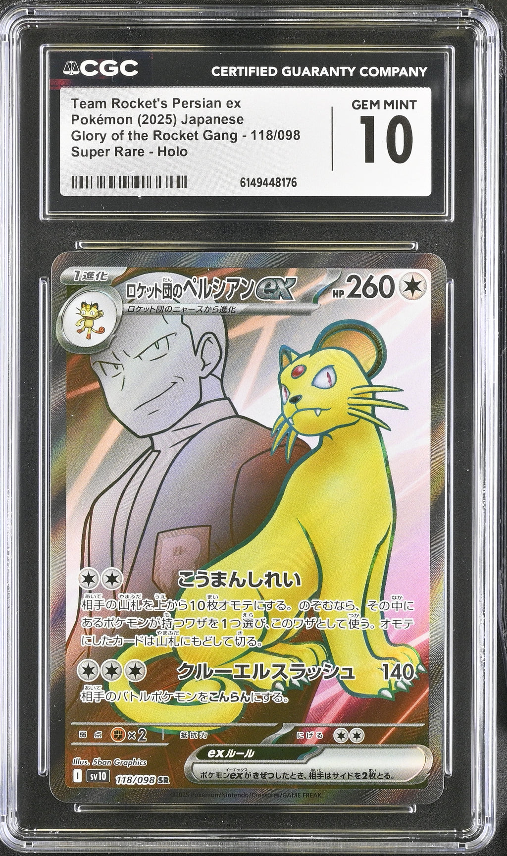 2025 Glory of the Rocket Gang #118/098 Team Rocket's Persian ex CGC 10