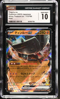 2023 Shiny Treasure ex #113/190 Ting-Lu ex CGC 10