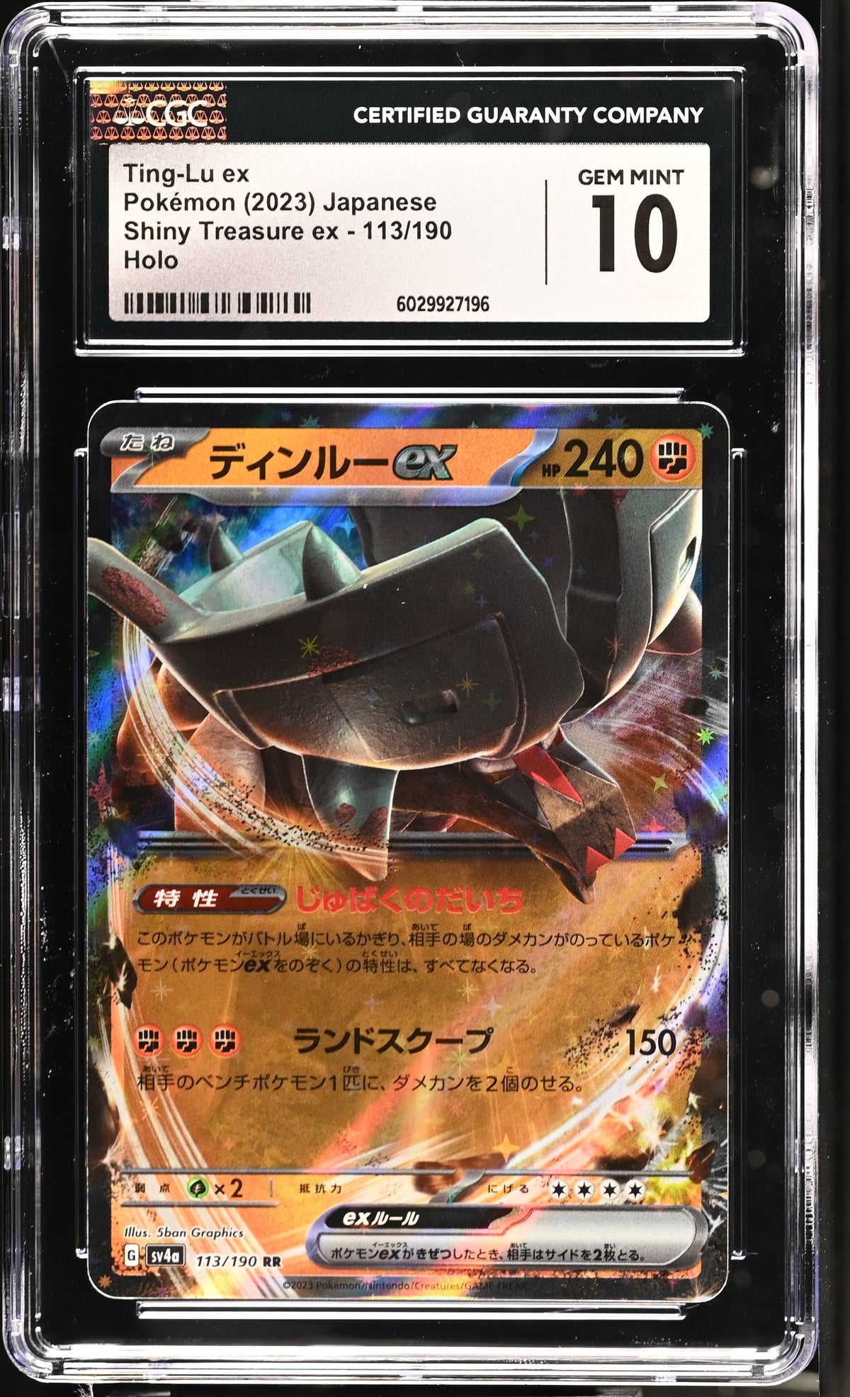2023 Shiny Treasure ex #113/190 Ting-Lu ex CGC 10