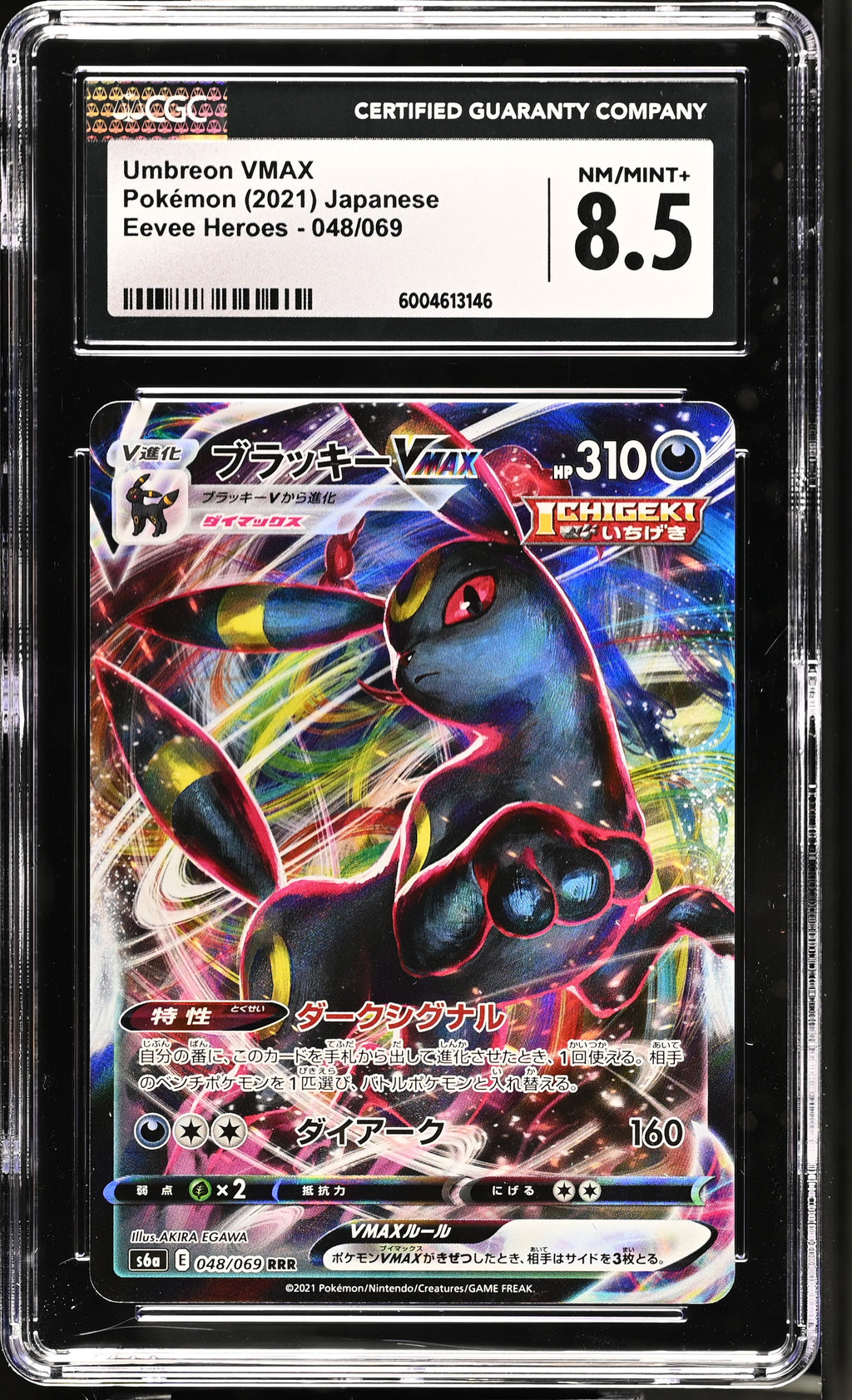 2021 Eevee Heroes #048/069 Umbreon VMAX CGC 8.5