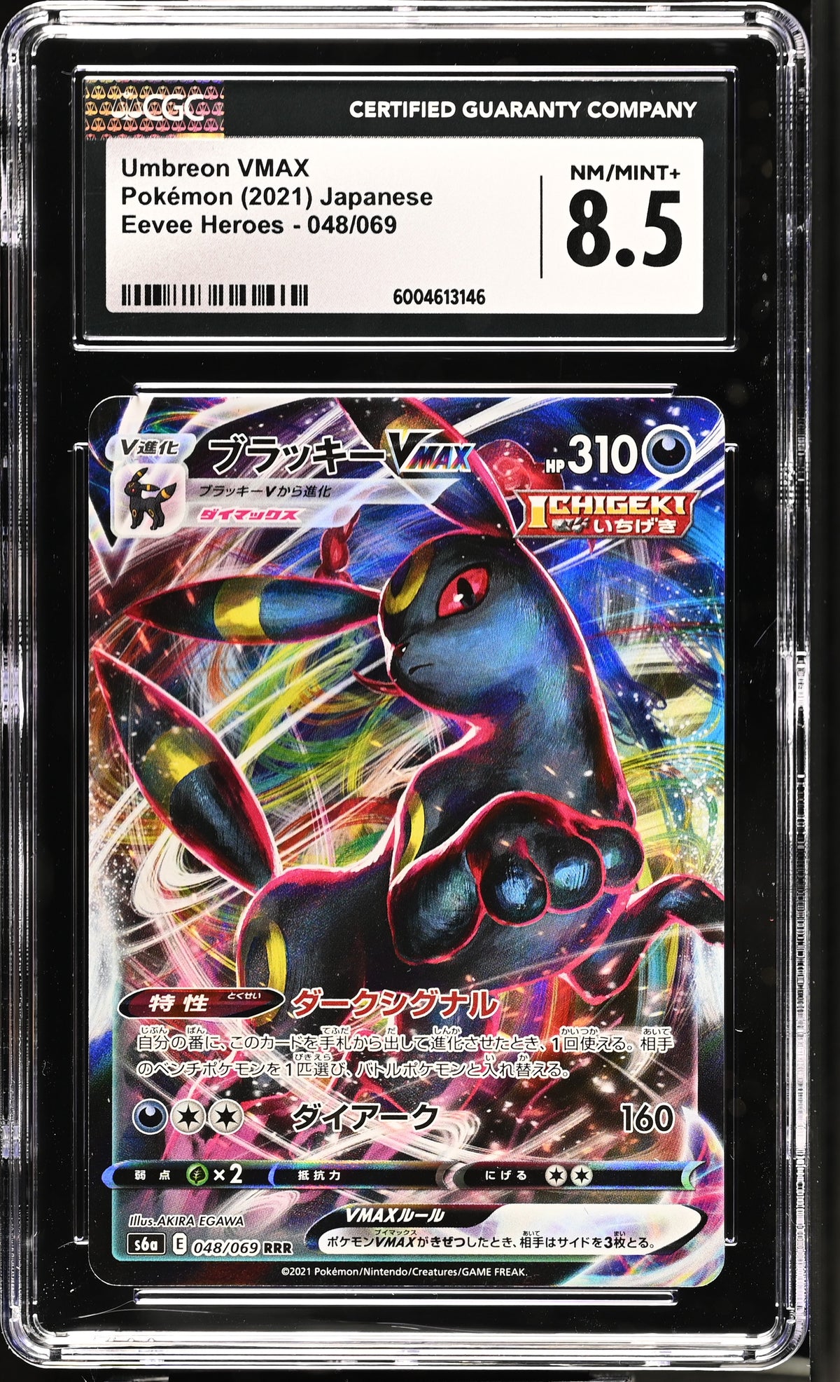 2021 Eevee Heroes #048/069 Umbreon VMAX CGC 8.5