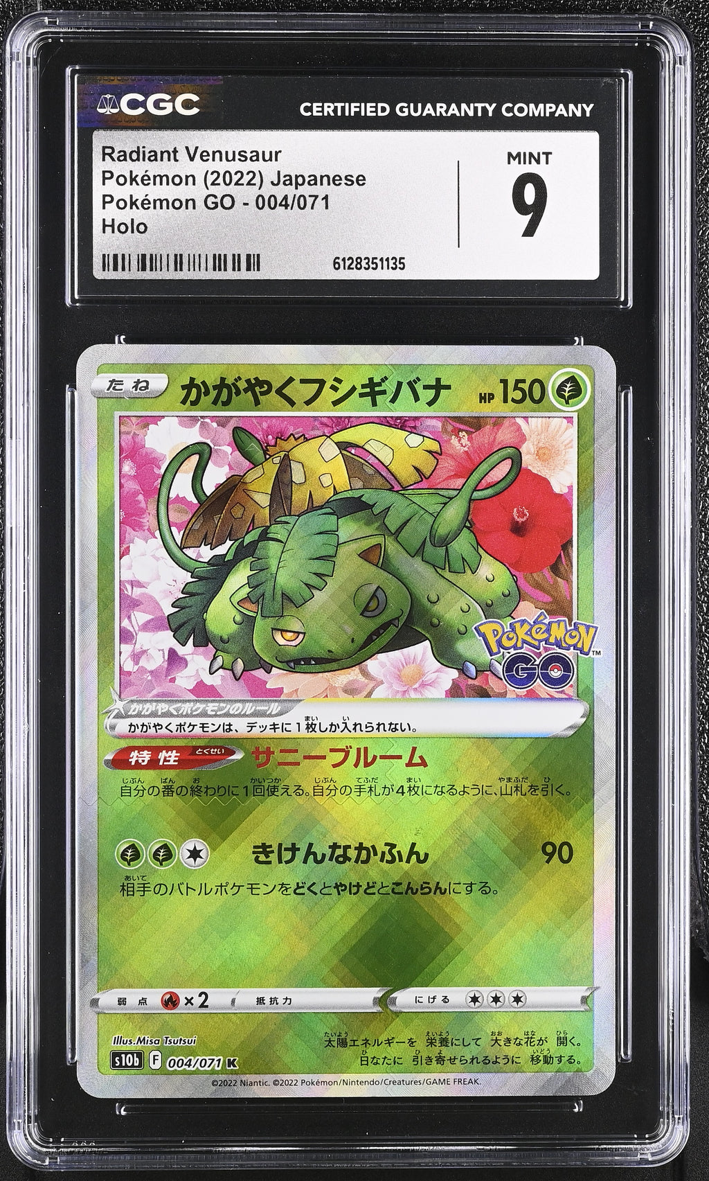 2022 Pok^mon GO #004/071 Radiant Venusaur CGC 9