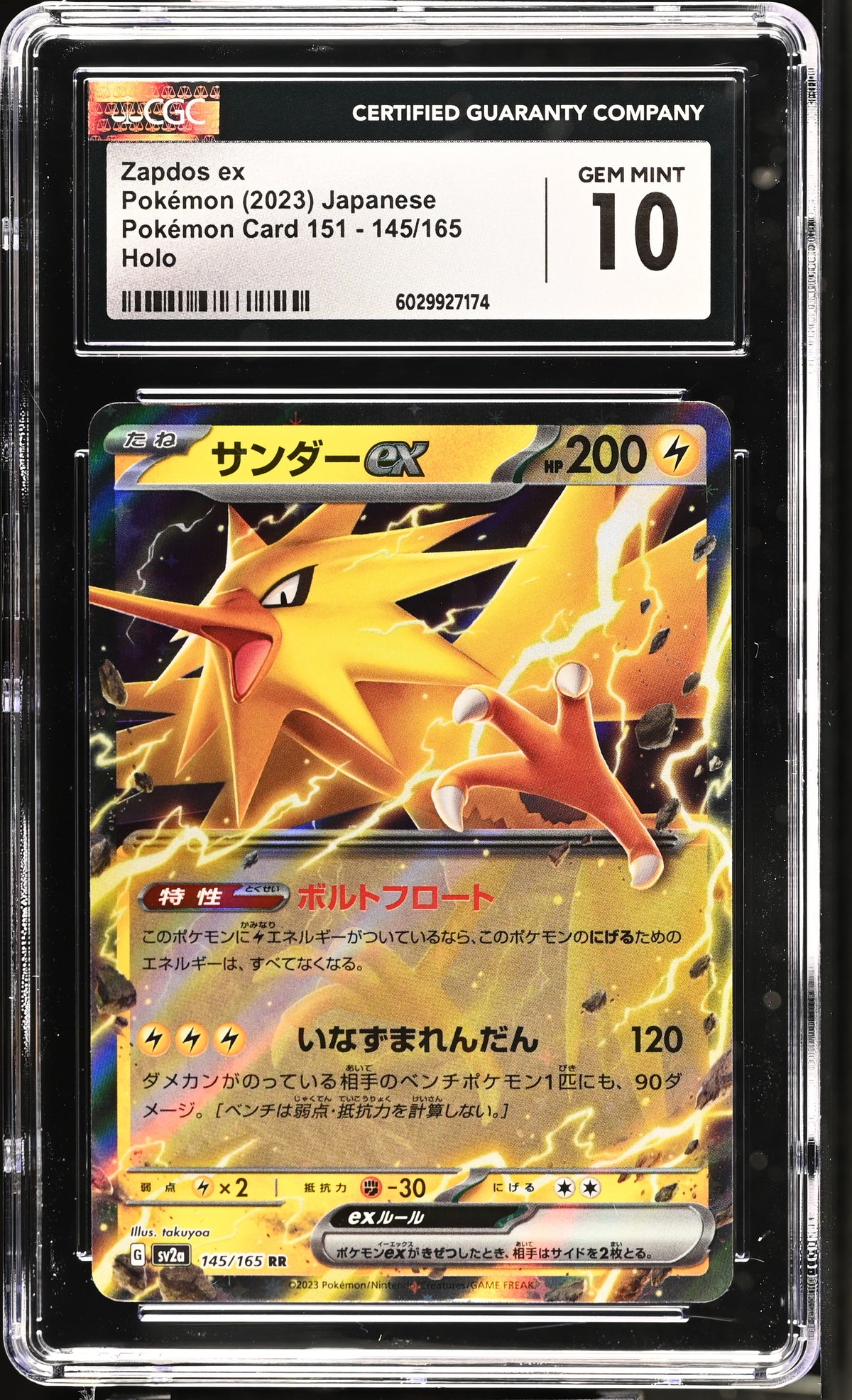 2023 Pokémon Card 151 #145/165 Zapdos ex CGC 10
