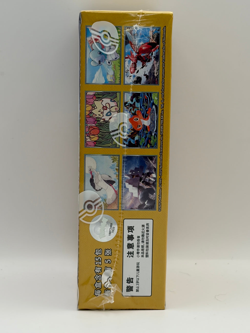 Chinese Stellar Crystal Slim Booster Box  Set Code CSV9C