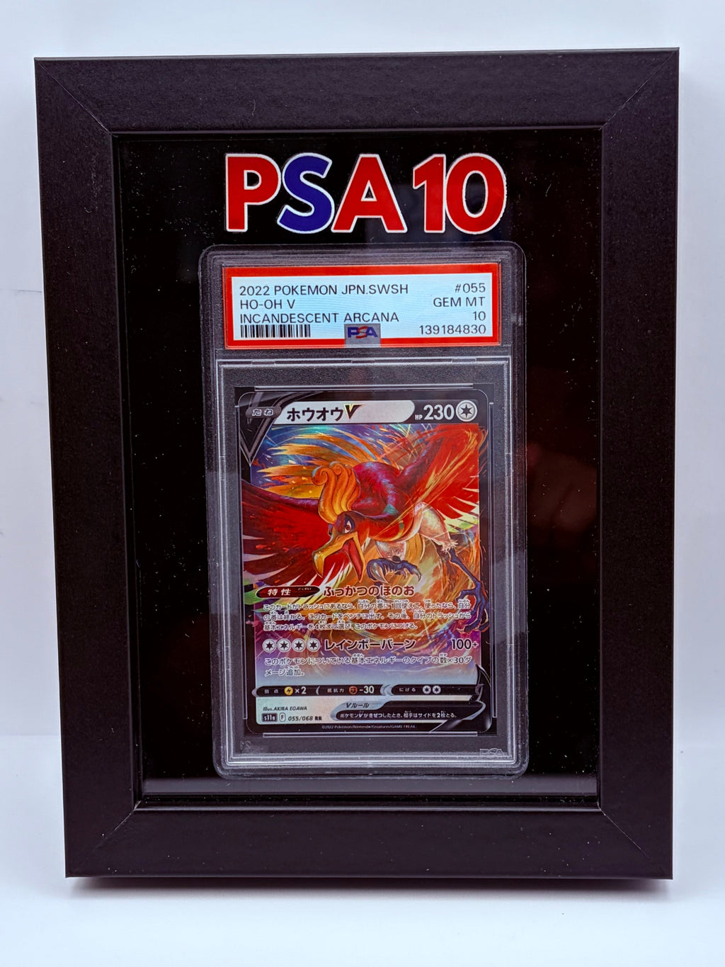 Slab Mat & Frame For PSA
