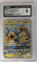 CGC9 Raichu & Alolan Raichu GX 008/054 RR  Pokemon Card