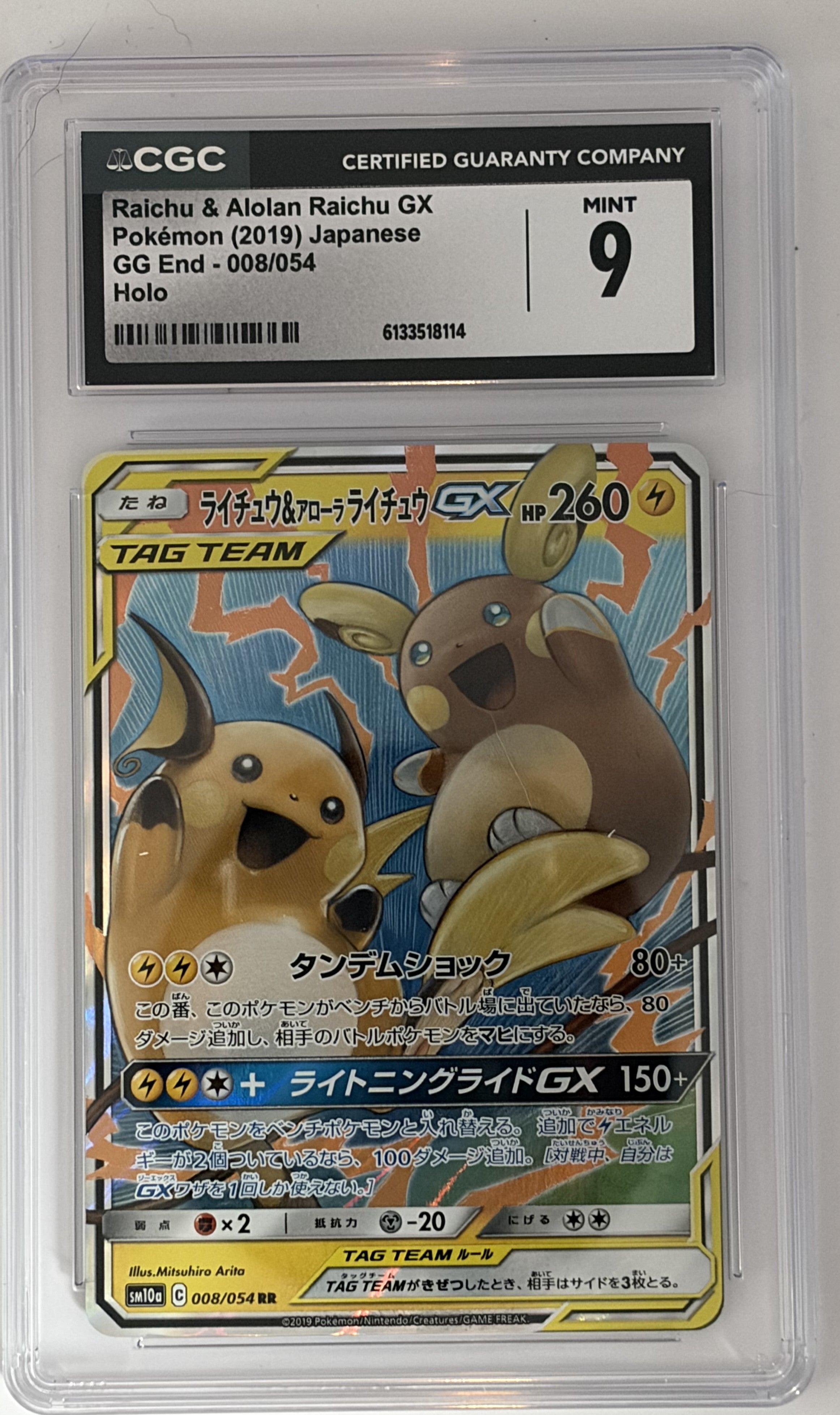 CGC9 Raichu & Alolan Raichu GX 008/054 RR  Pokemon Card